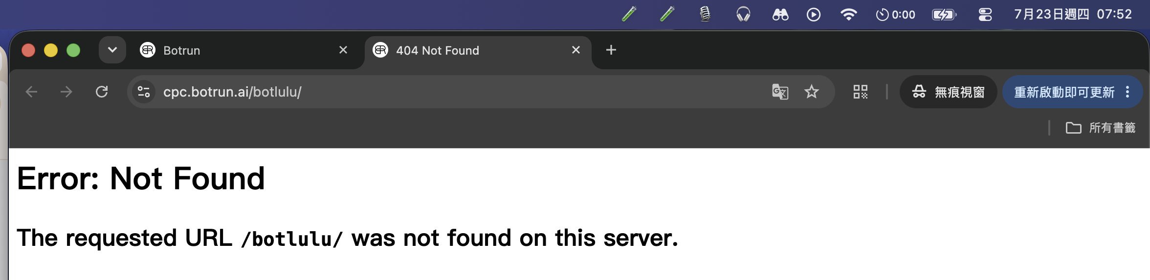 波露露 Not Found