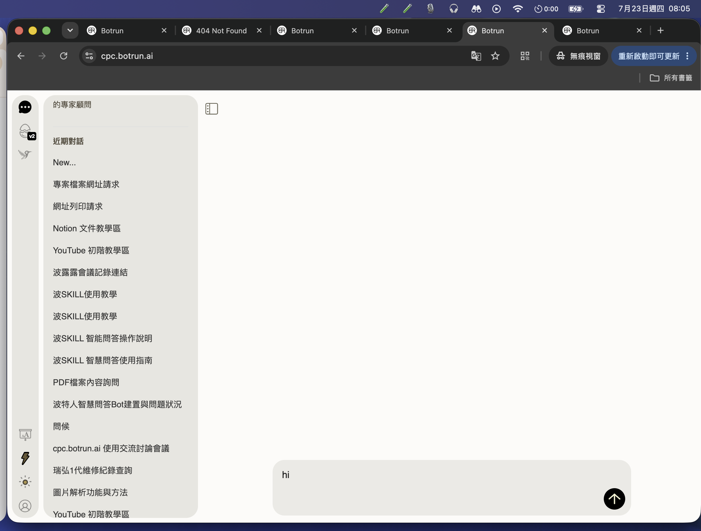 空白畫面 2