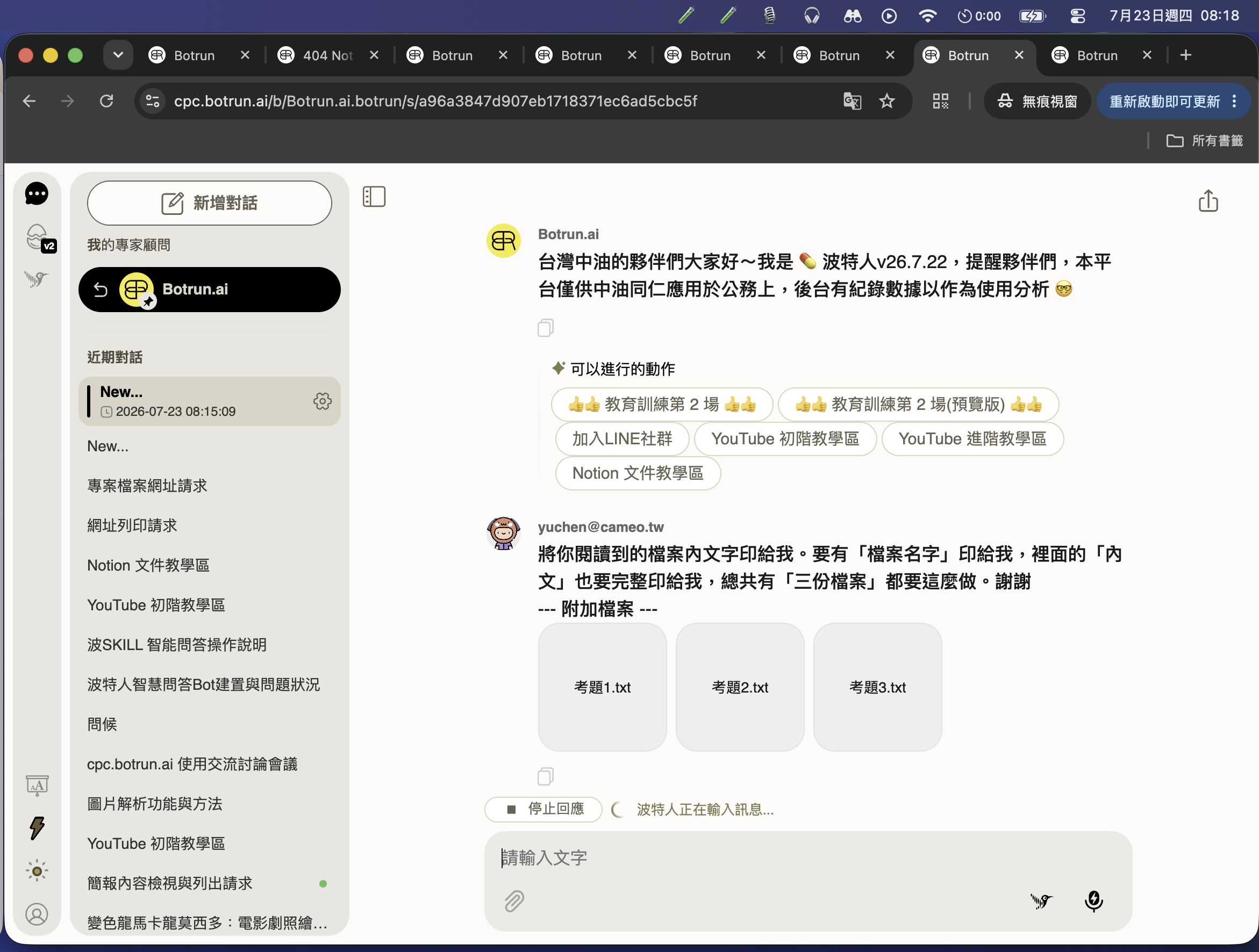 上傳失敗 2